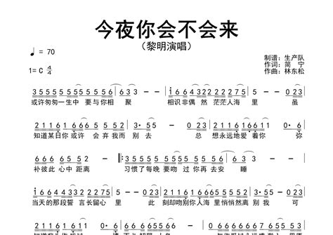 你会不会做爱啊